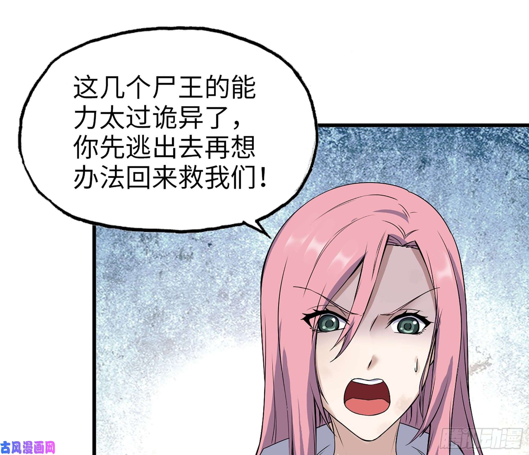 我在末世搬金砖274- 毫无胜算