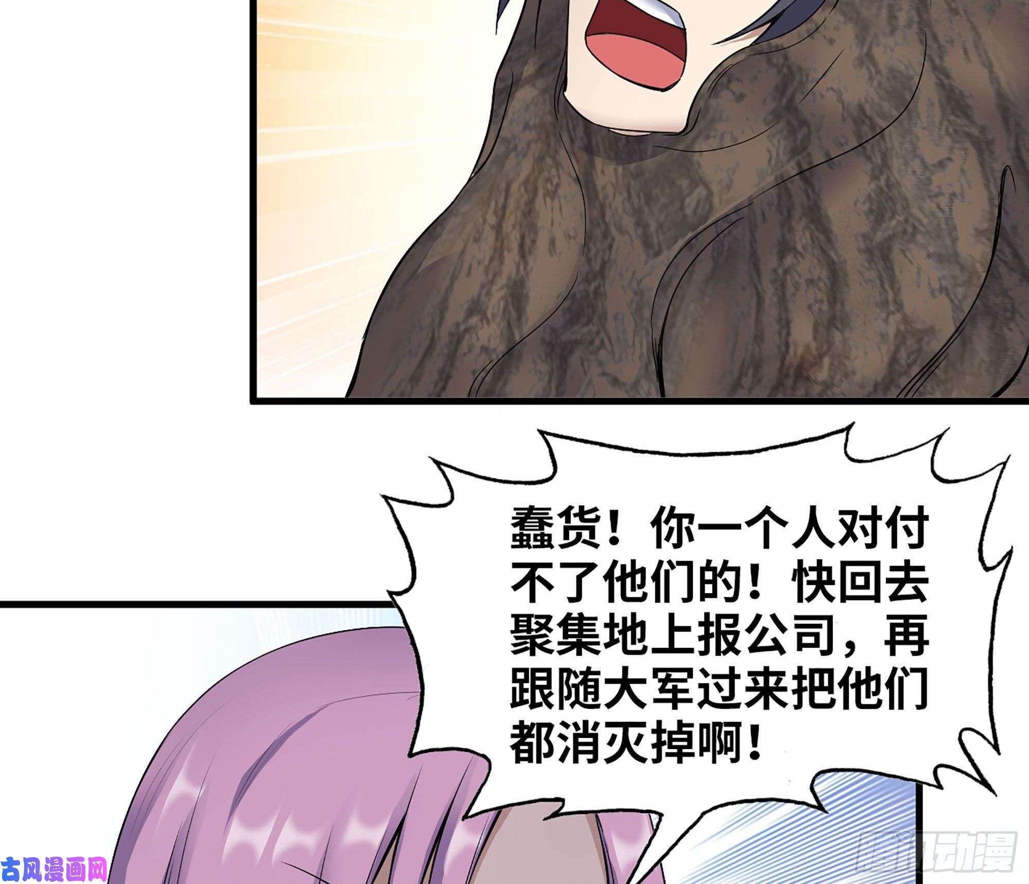 我在末世搬金砖274- 毫无胜算