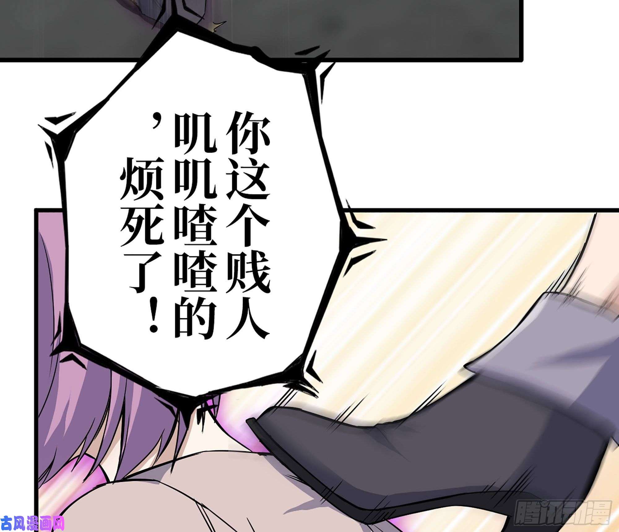 我在末世搬金砖274- 毫无胜算