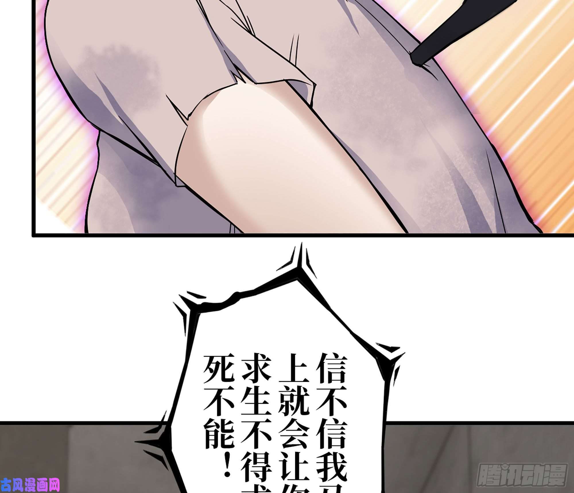 我在末世搬金砖274- 毫无胜算