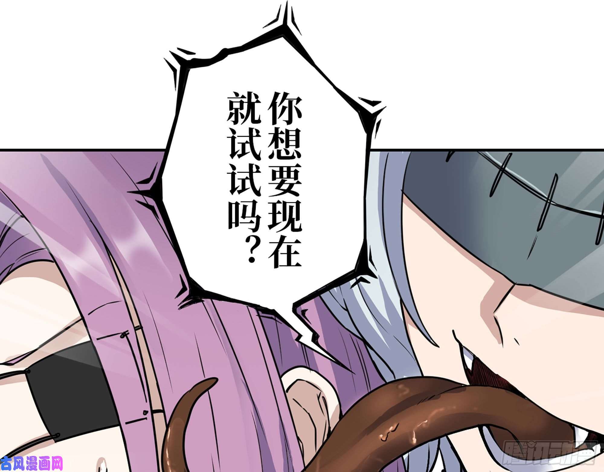 我在末世搬金砖274- 毫无胜算