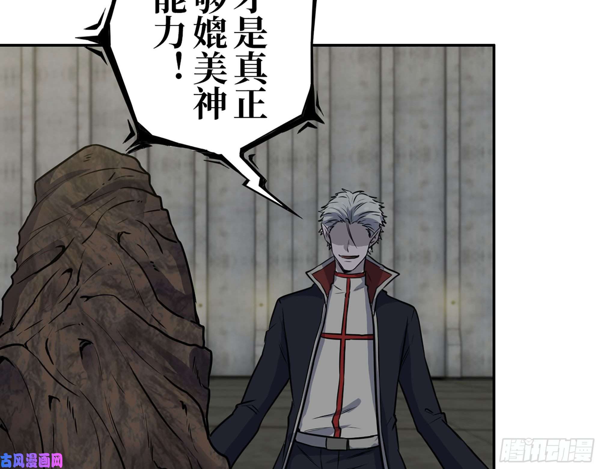 我在末世搬金砖274- 毫无胜算