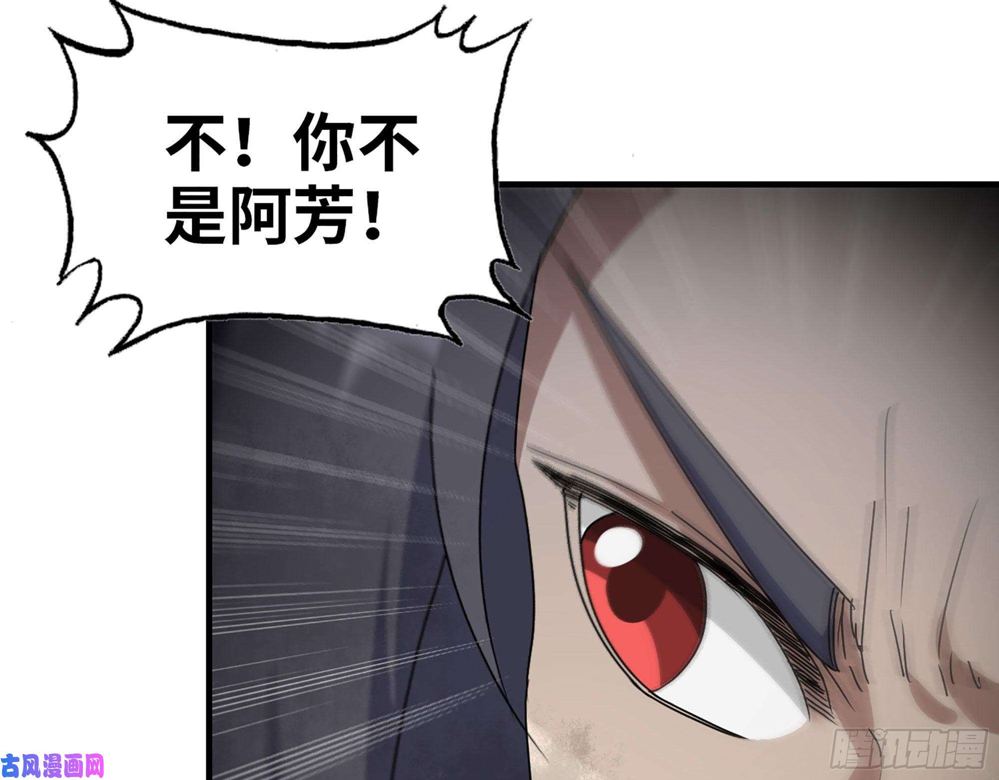 我在末世搬金砖274- 毫无胜算