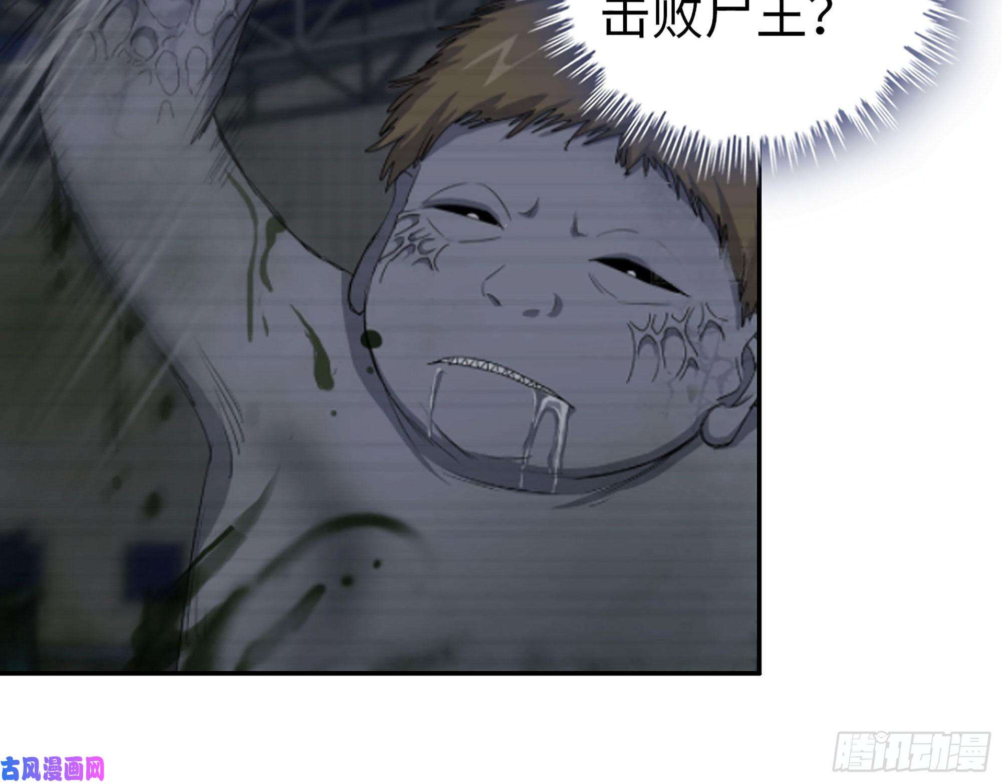 我在末世搬金砖274- 毫无胜算