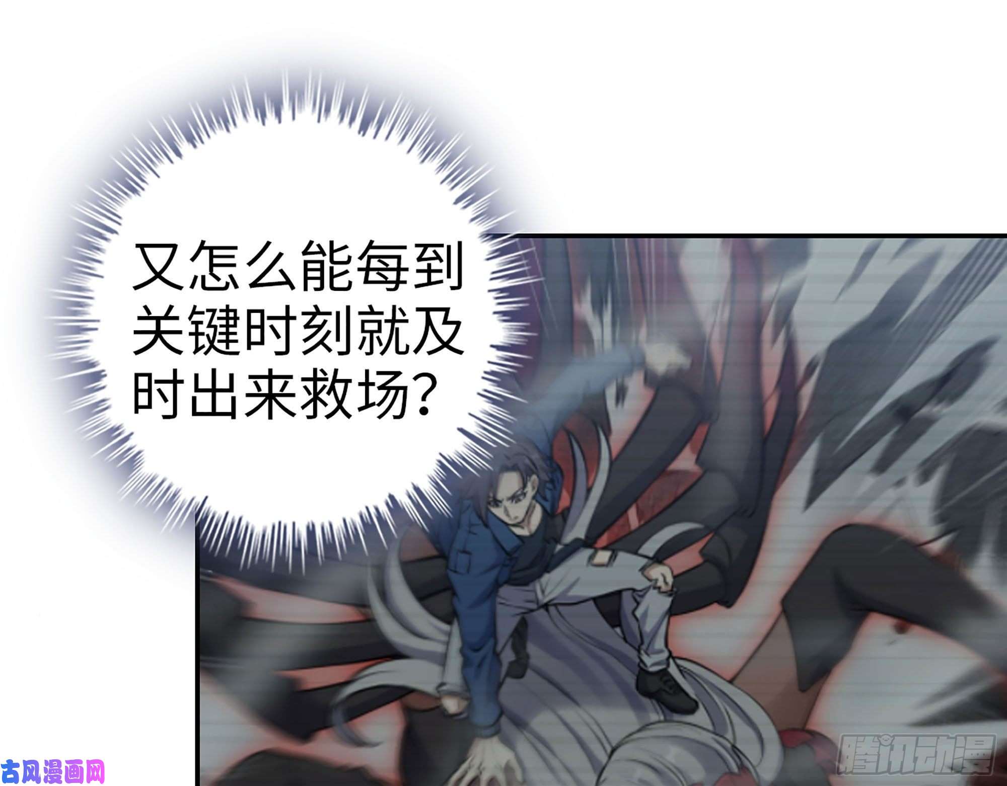 我在末世搬金砖275- 幻想空间