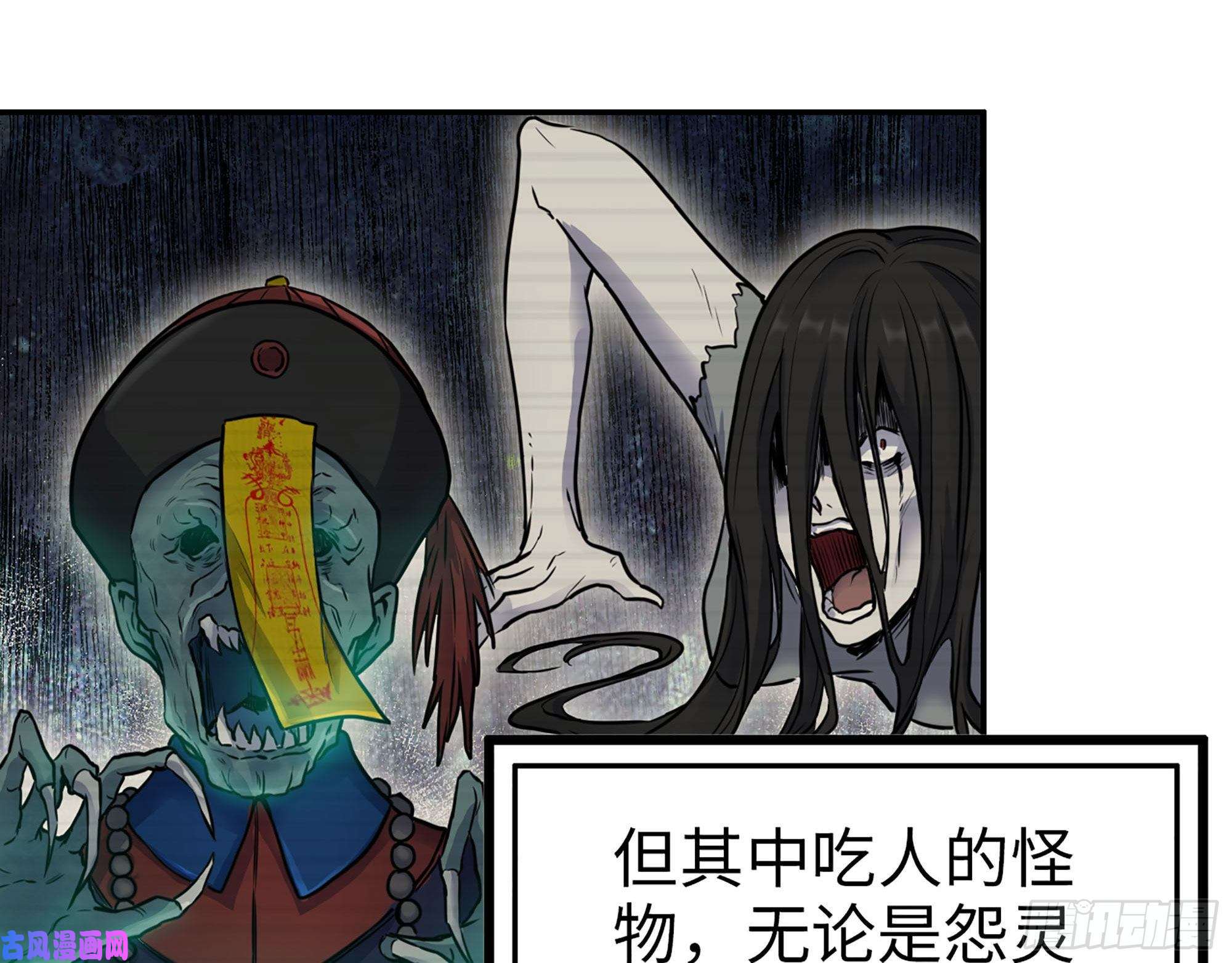 我在末世搬金砖275- 幻想空间