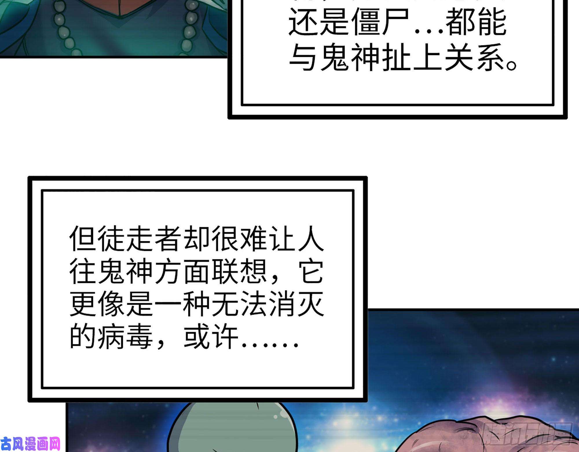 我在末世搬金砖275- 幻想空间