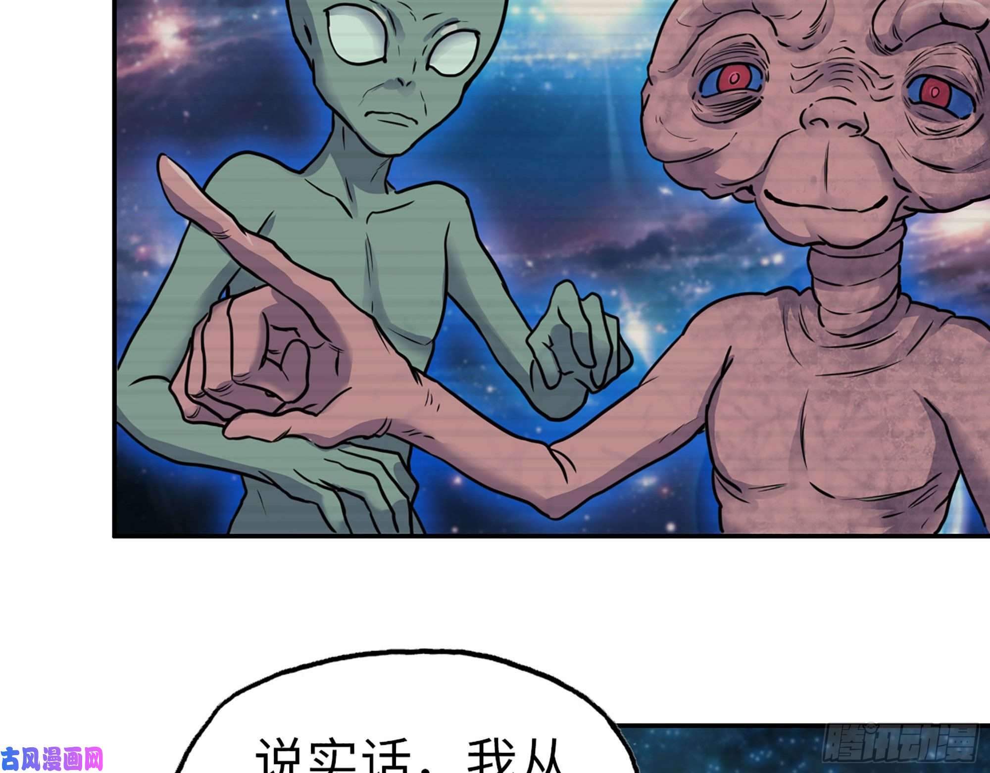 我在末世搬金砖275- 幻想空间