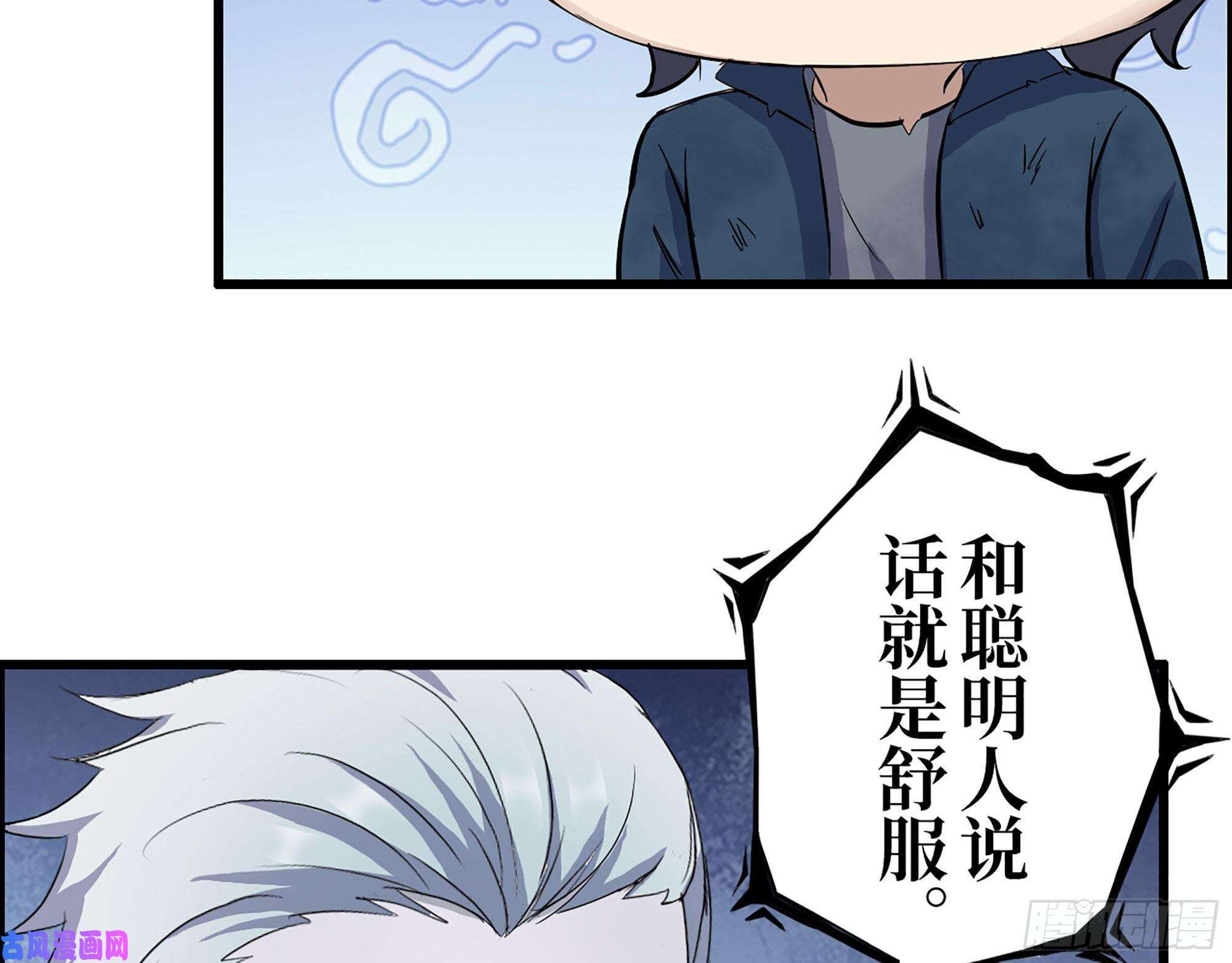 我在末世搬金砖275- 幻想空间