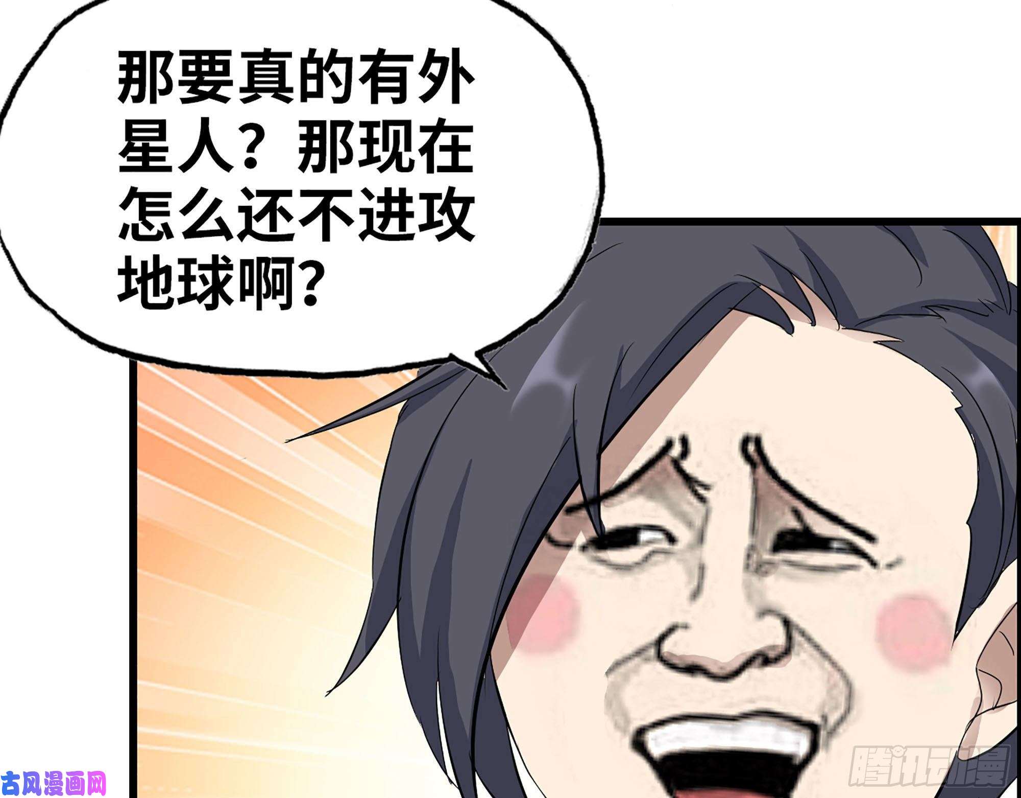 我在末世搬金砖275- 幻想空间