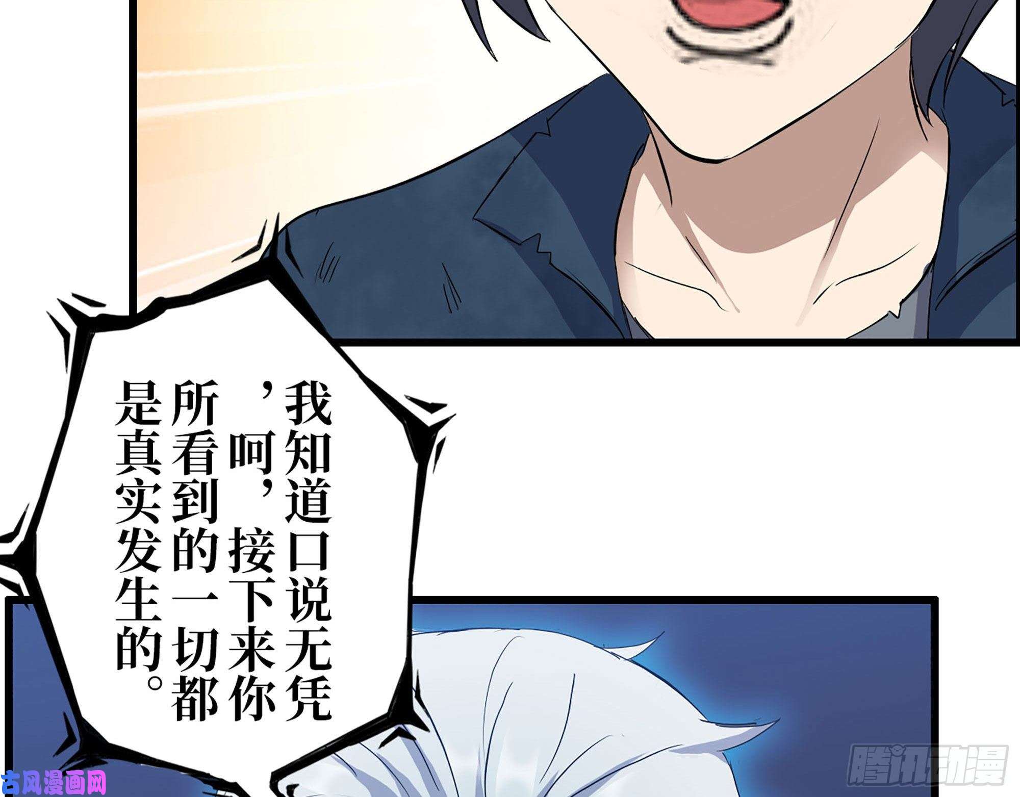 我在末世搬金砖275- 幻想空间