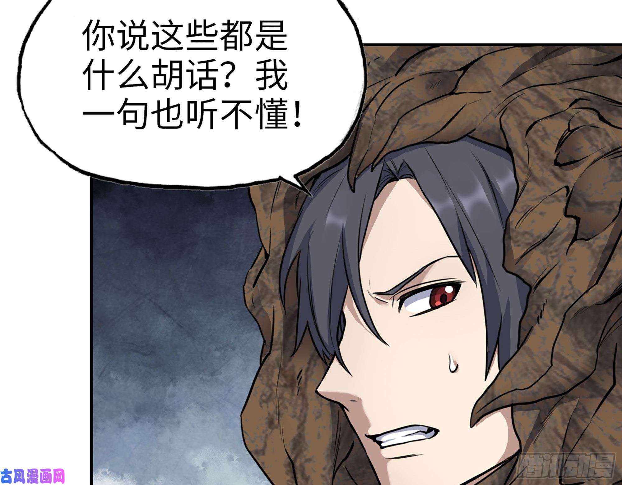 我在末世搬金砖275- 幻想空间