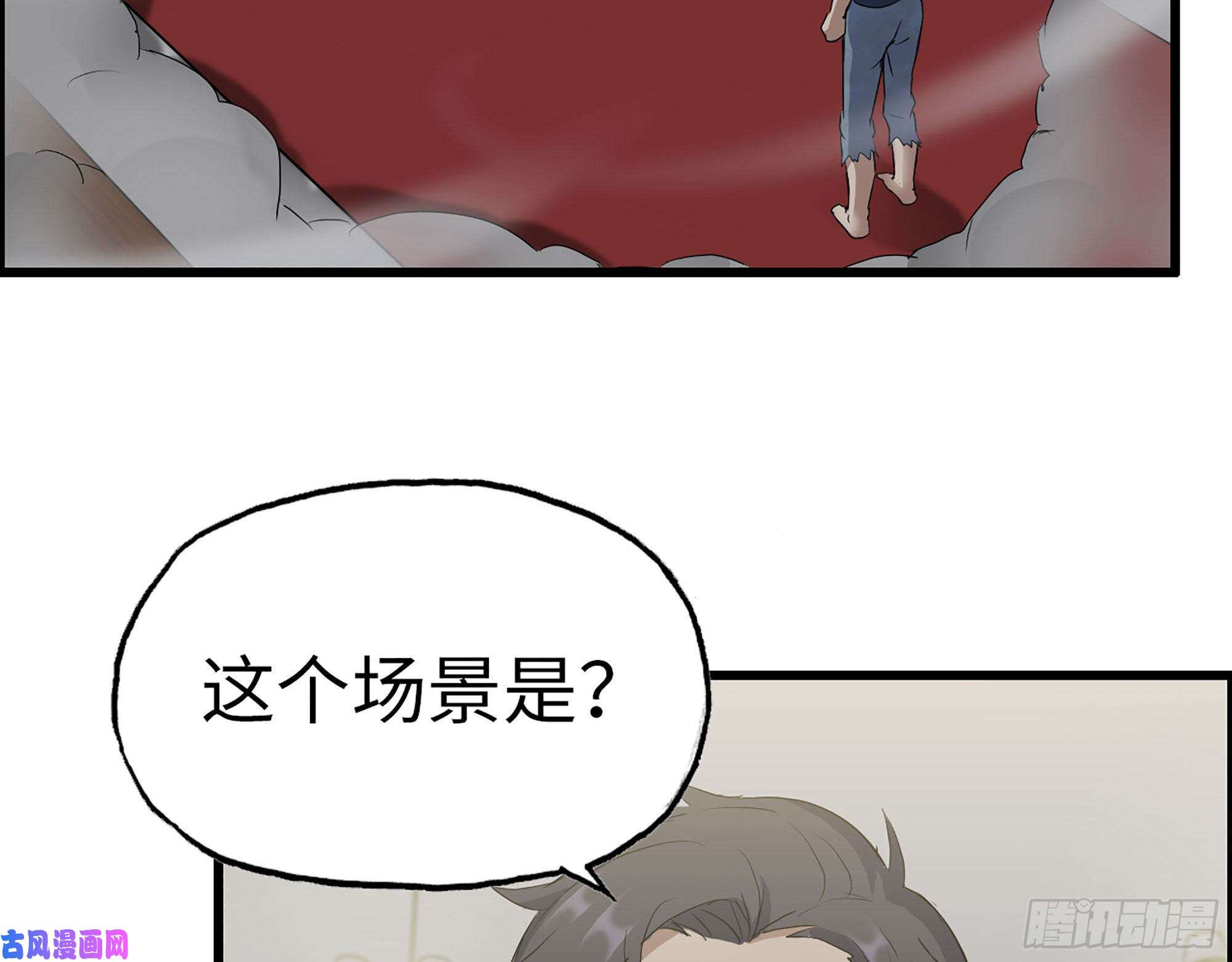 我在末世搬金砖275- 幻想空间