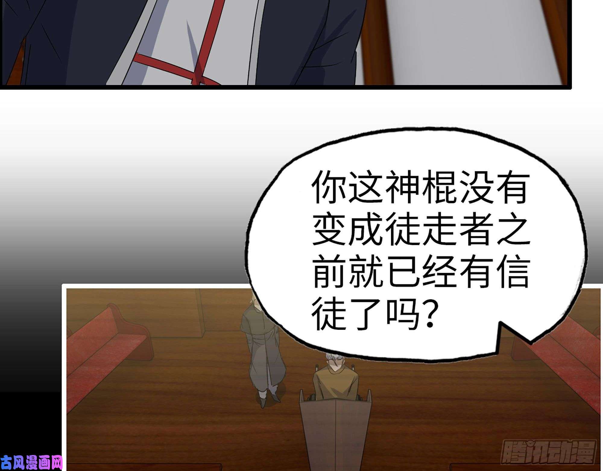 我在末世搬金砖275- 幻想空间