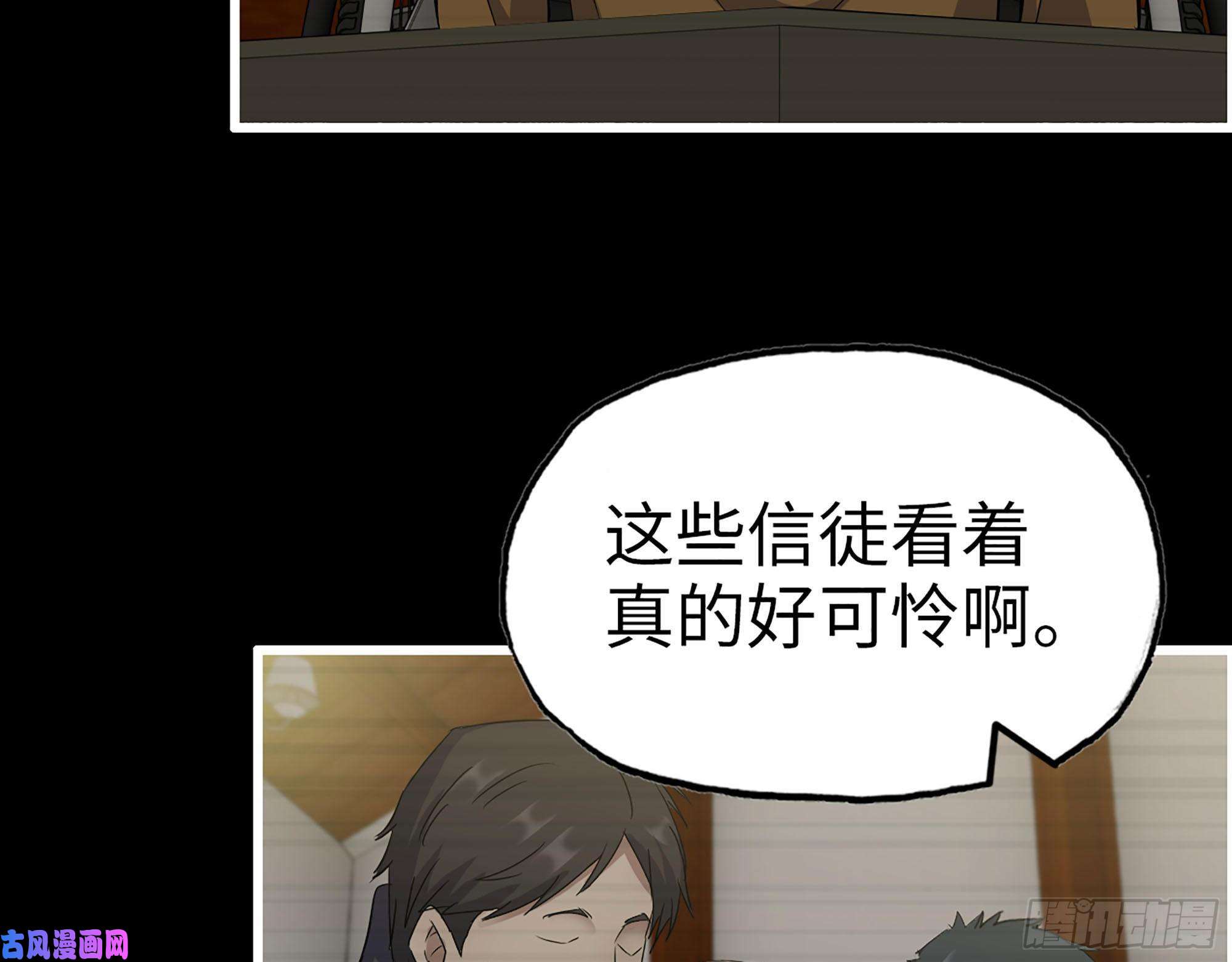 我在末世搬金砖275- 幻想空间