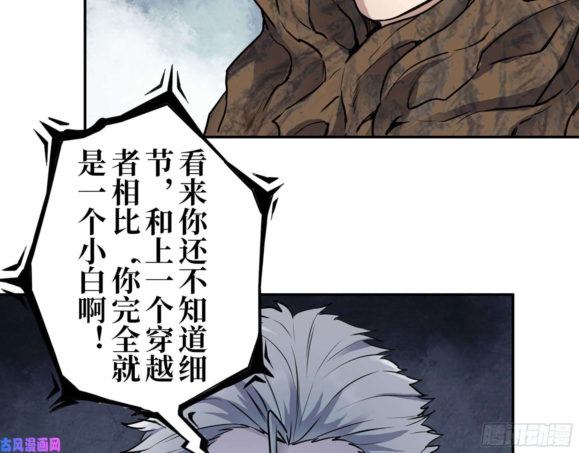 我在末世搬金砖275- 幻想空间