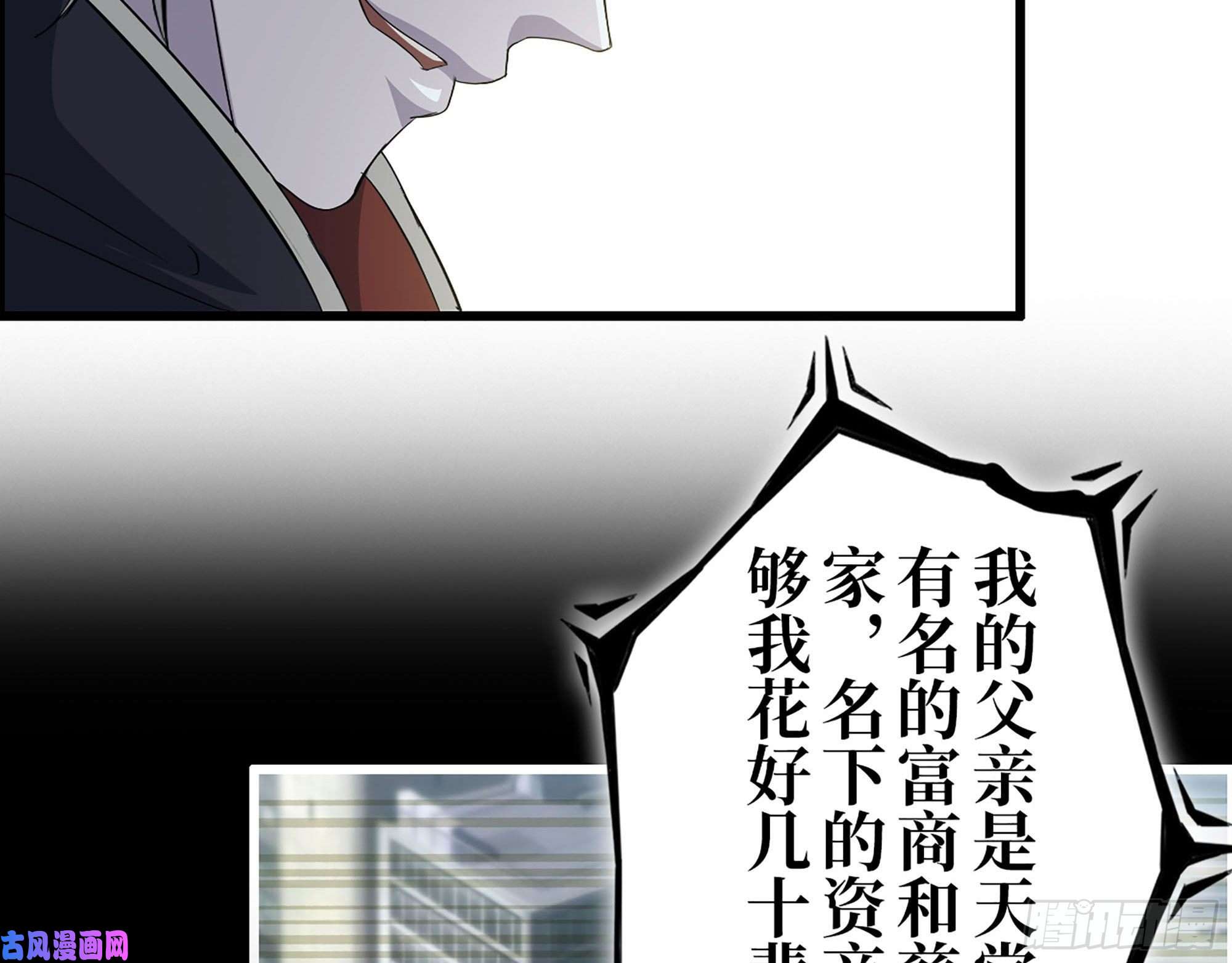 我在末世搬金砖275- 幻想空间