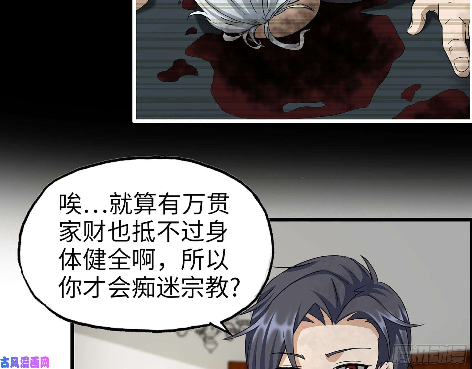 我在末世搬金砖275- 幻想空间
