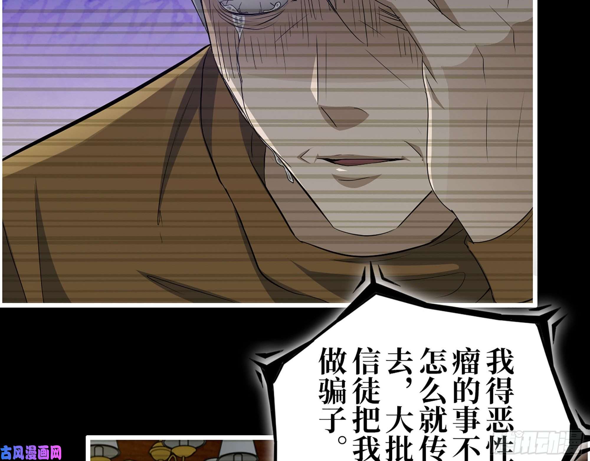 我在末世搬金砖275- 幻想空间