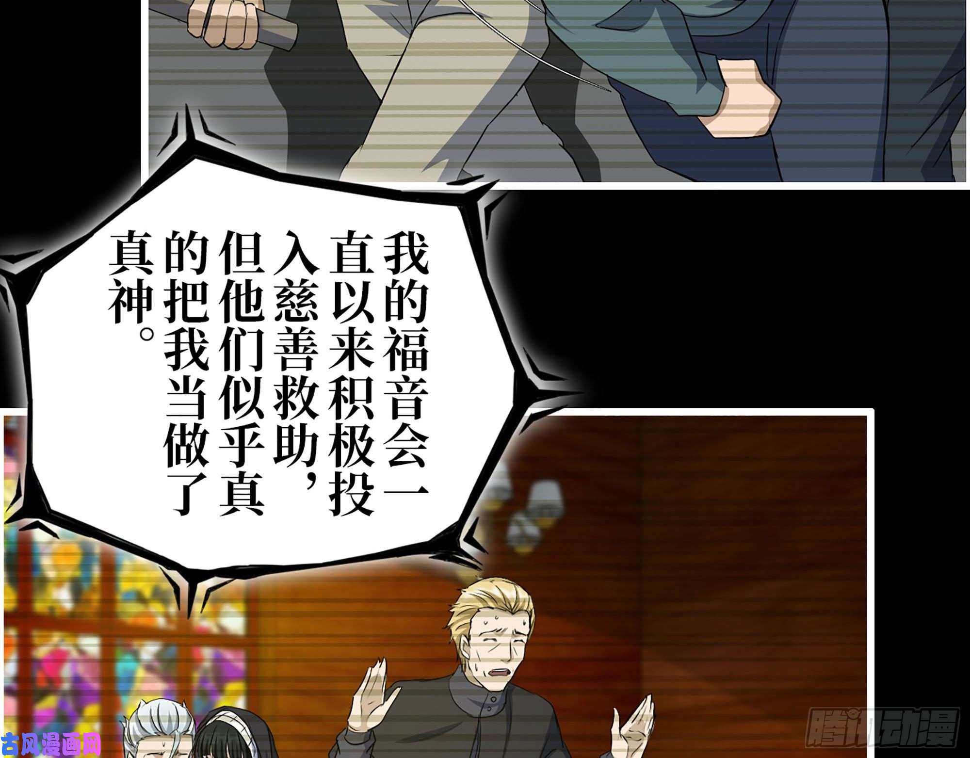 我在末世搬金砖275- 幻想空间