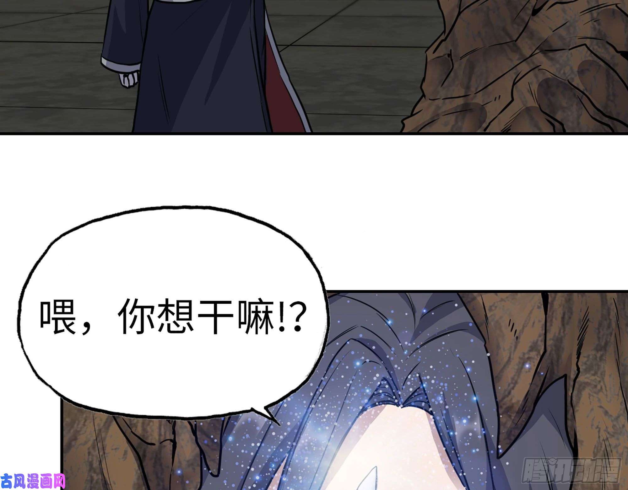 我在末世搬金砖275- 幻想空间