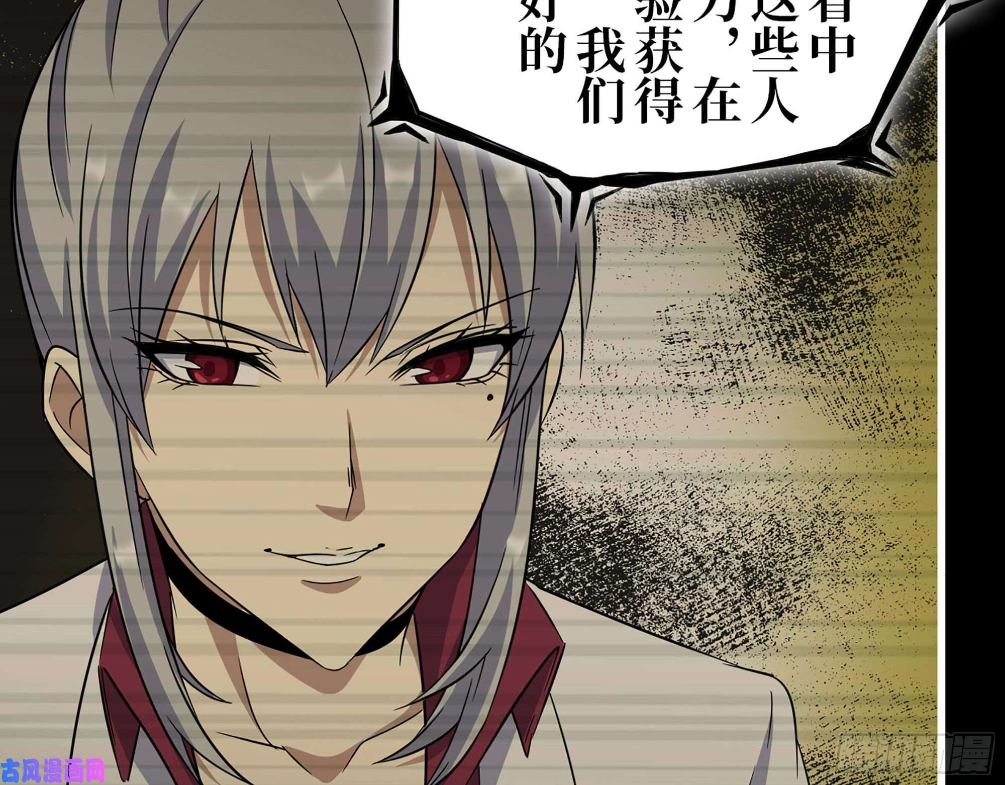 我在末世搬金砖276- 末日真相