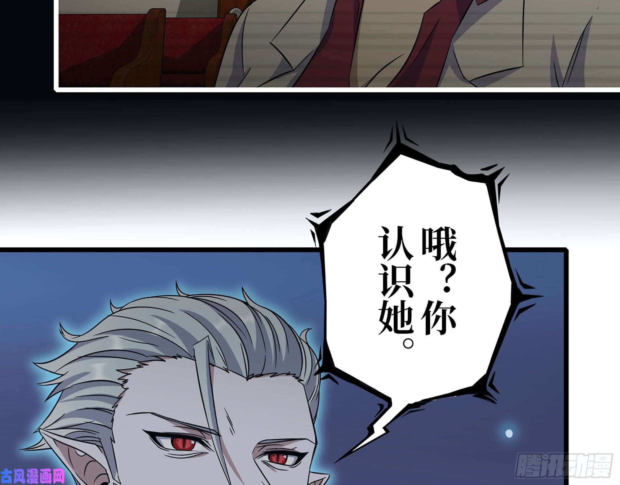 我在末世搬金砖276- 末日真相