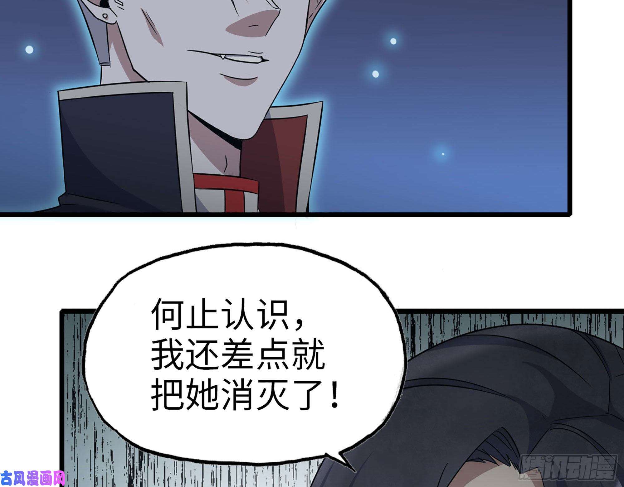 我在末世搬金砖276- 末日真相