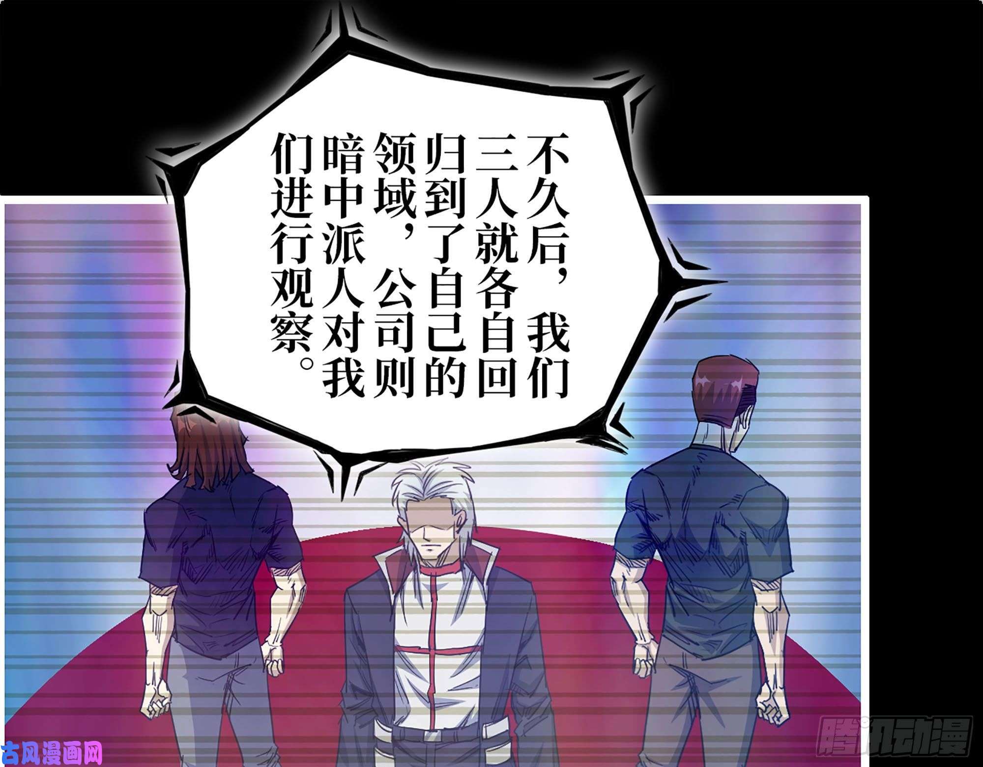 我在末世搬金砖276- 末日真相