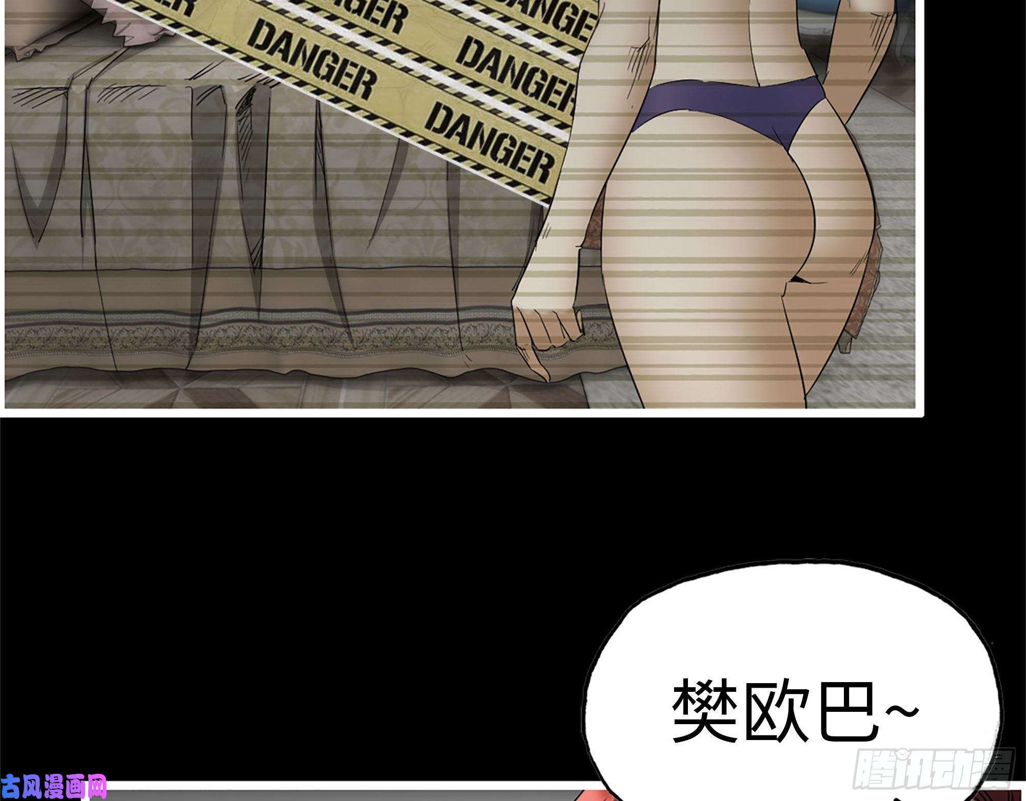 我在末世搬金砖276- 末日真相