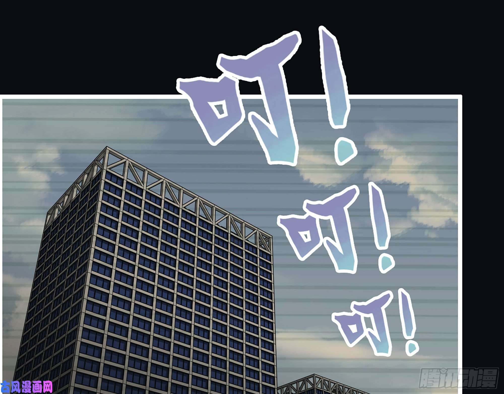 我在末世搬金砖276- 末日真相