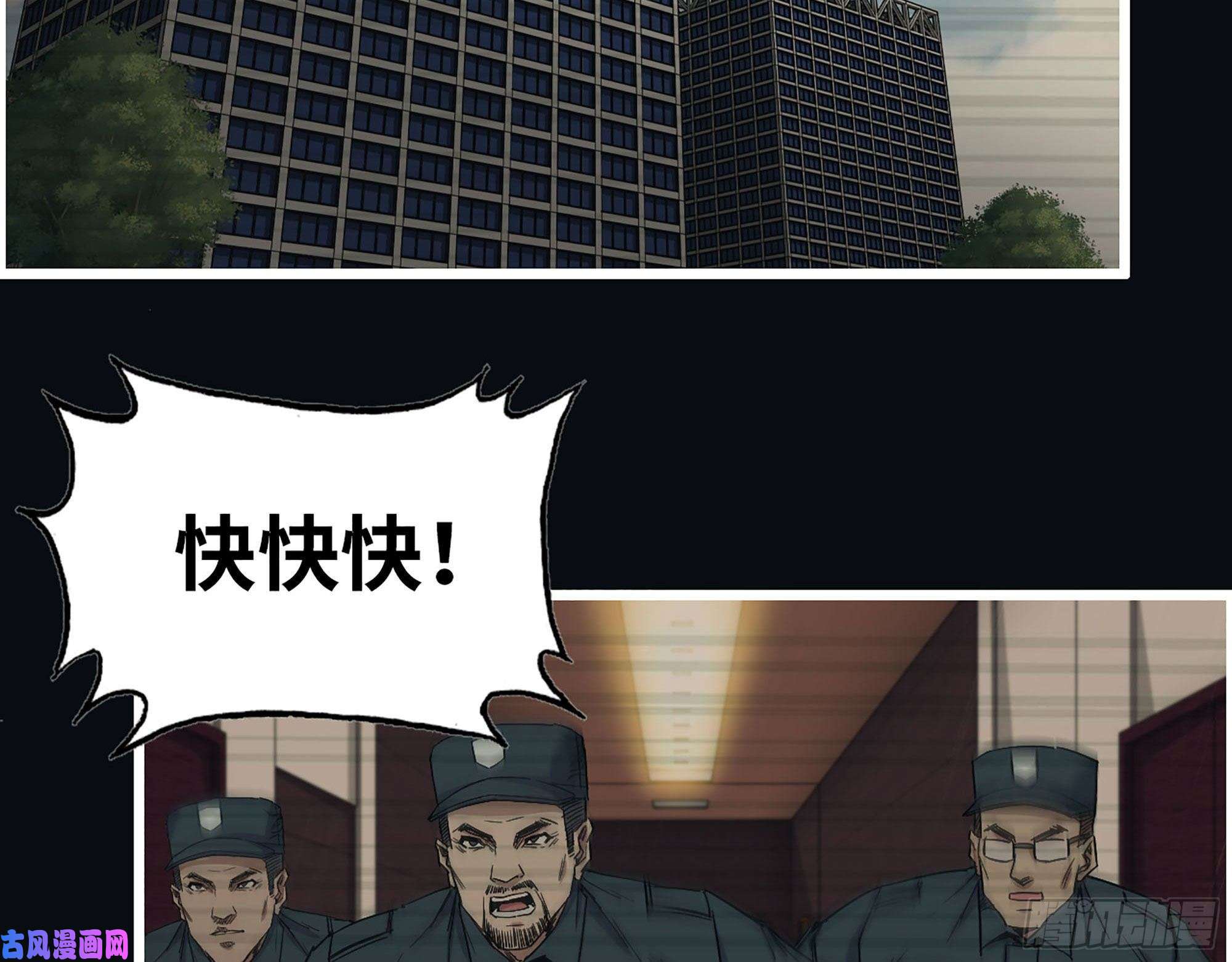 我在末世搬金砖276- 末日真相