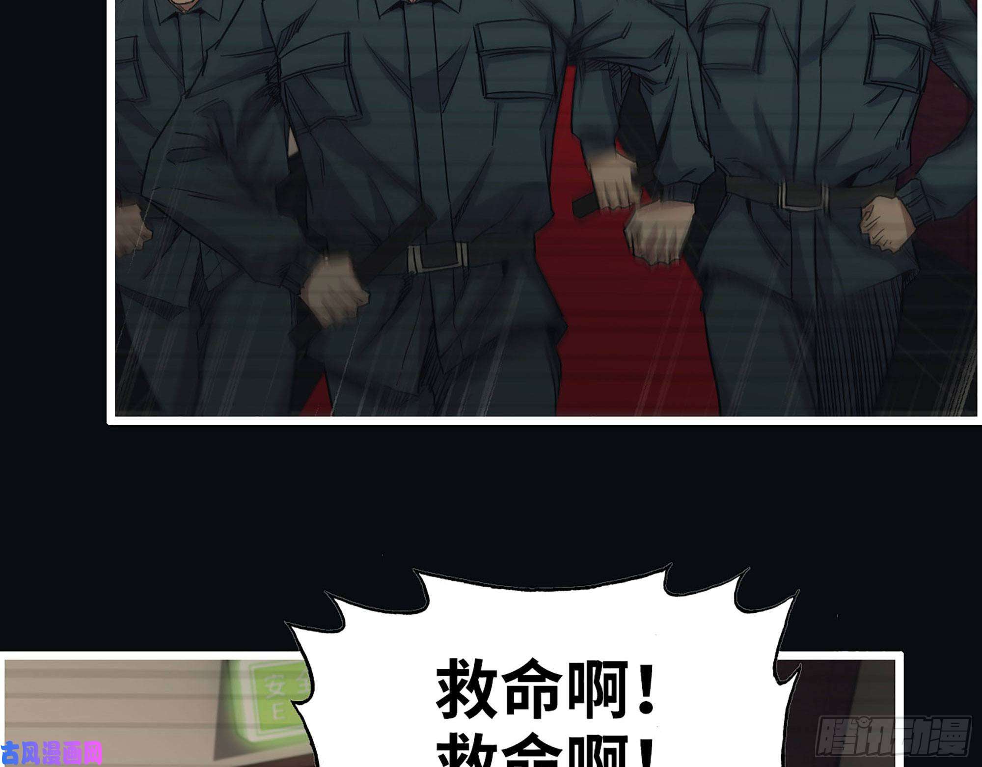 我在末世搬金砖276- 末日真相