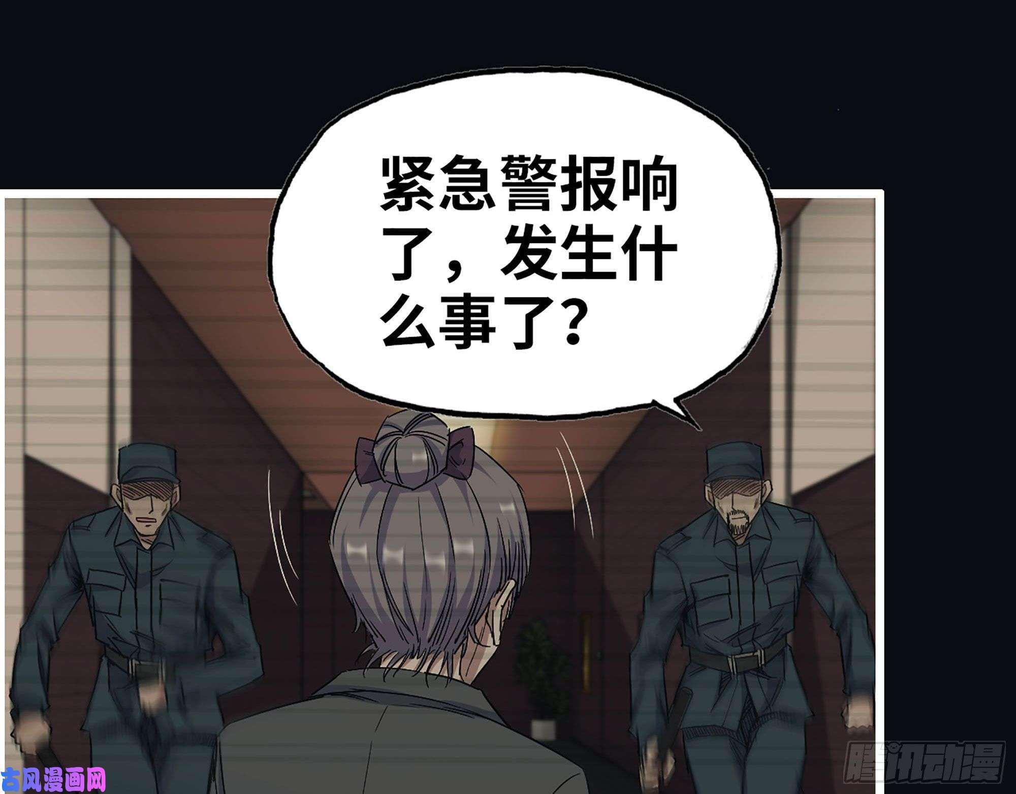 我在末世搬金砖276- 末日真相