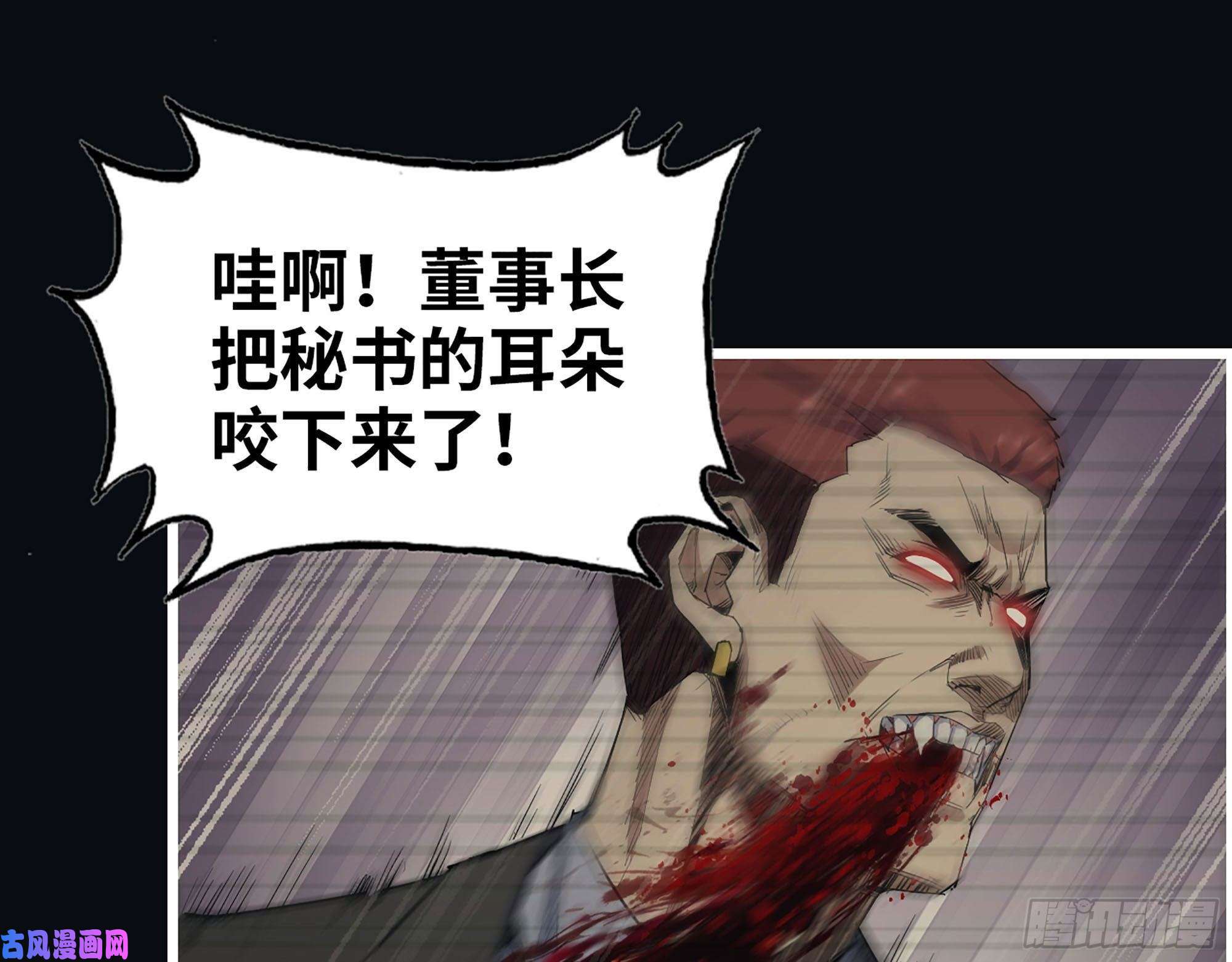 我在末世搬金砖276- 末日真相
