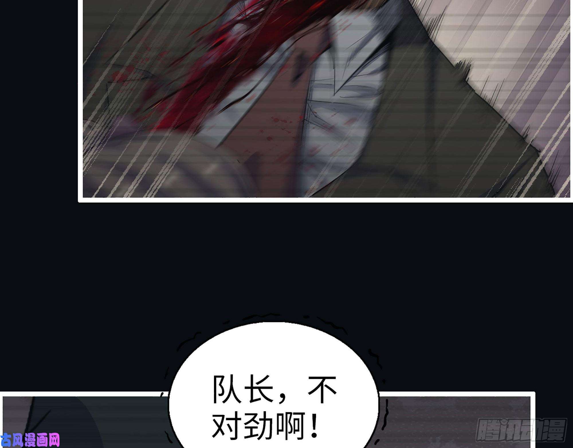 我在末世搬金砖276- 末日真相