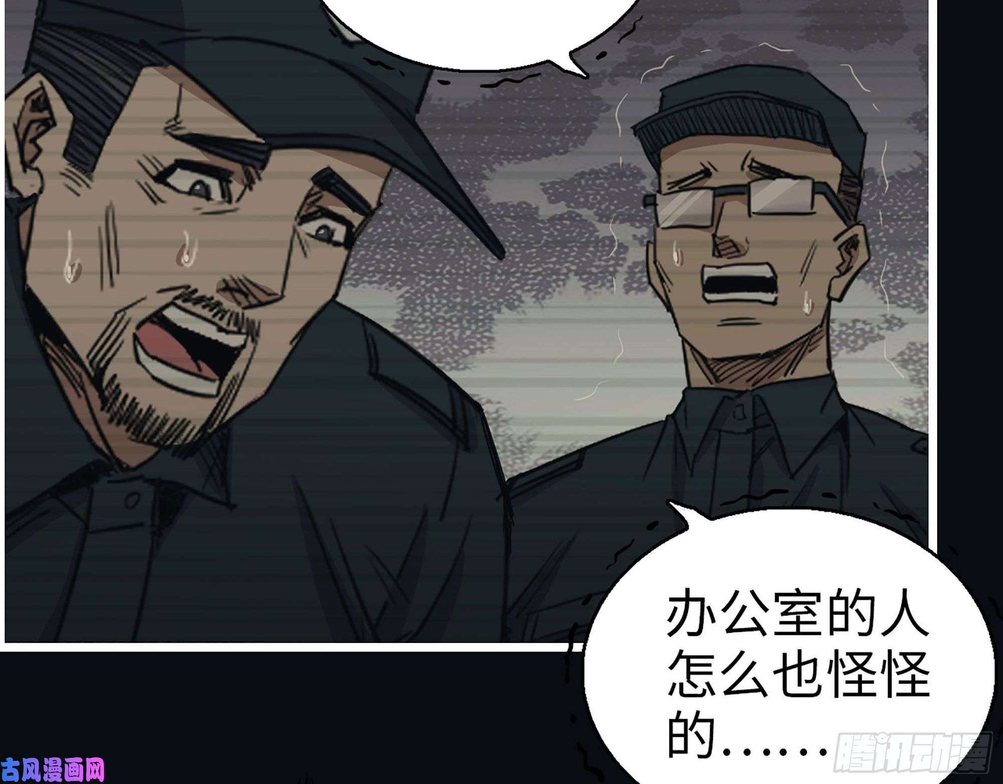 我在末世搬金砖276- 末日真相