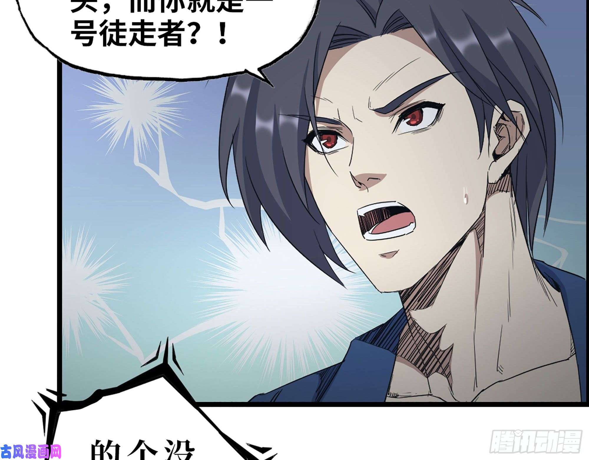 我在末世搬金砖276- 末日真相