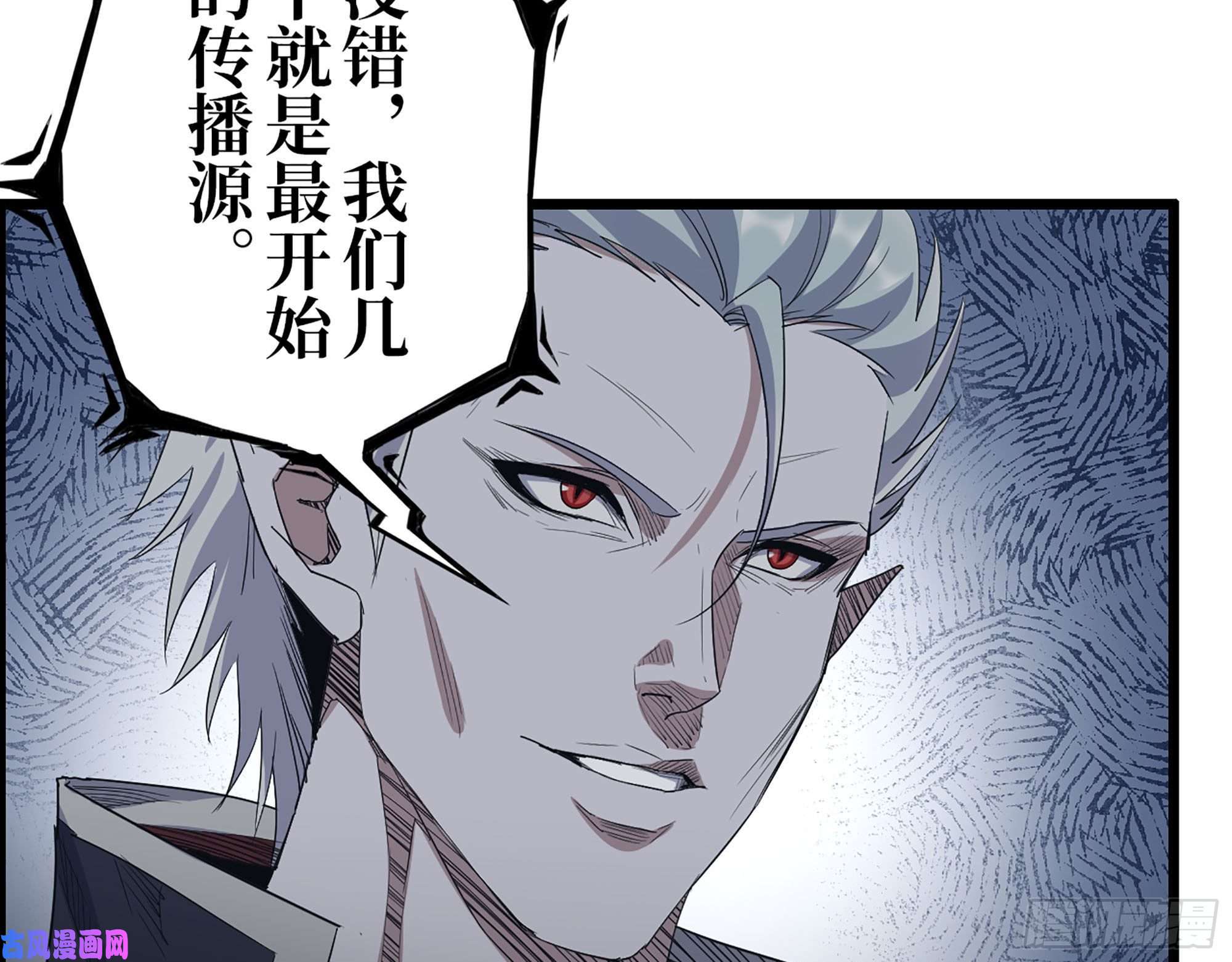 我在末世搬金砖276- 末日真相