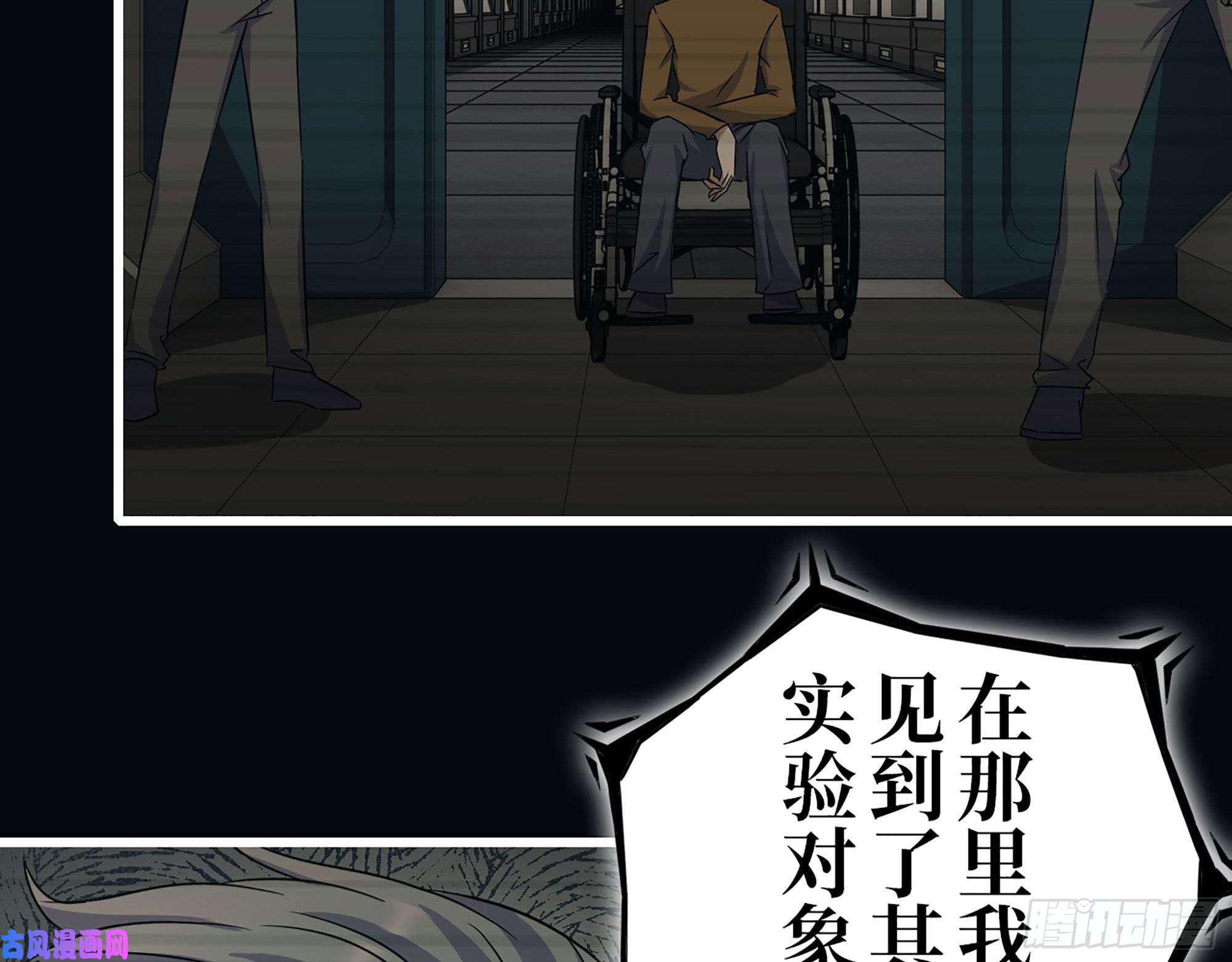 我在末世搬金砖276- 末日真相