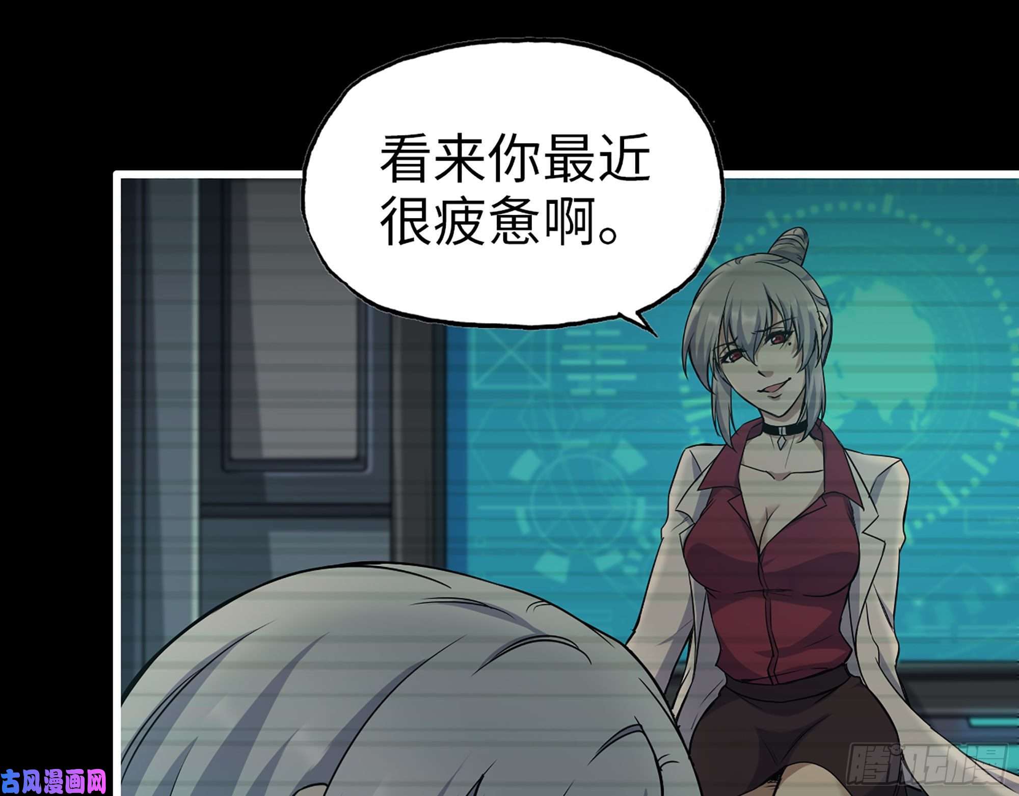 我在末世搬金砖277- 她的阴谋