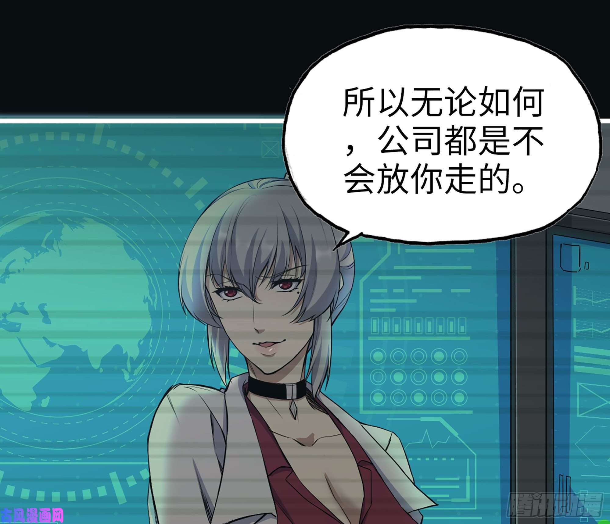 我在末世搬金砖277- 她的阴谋
