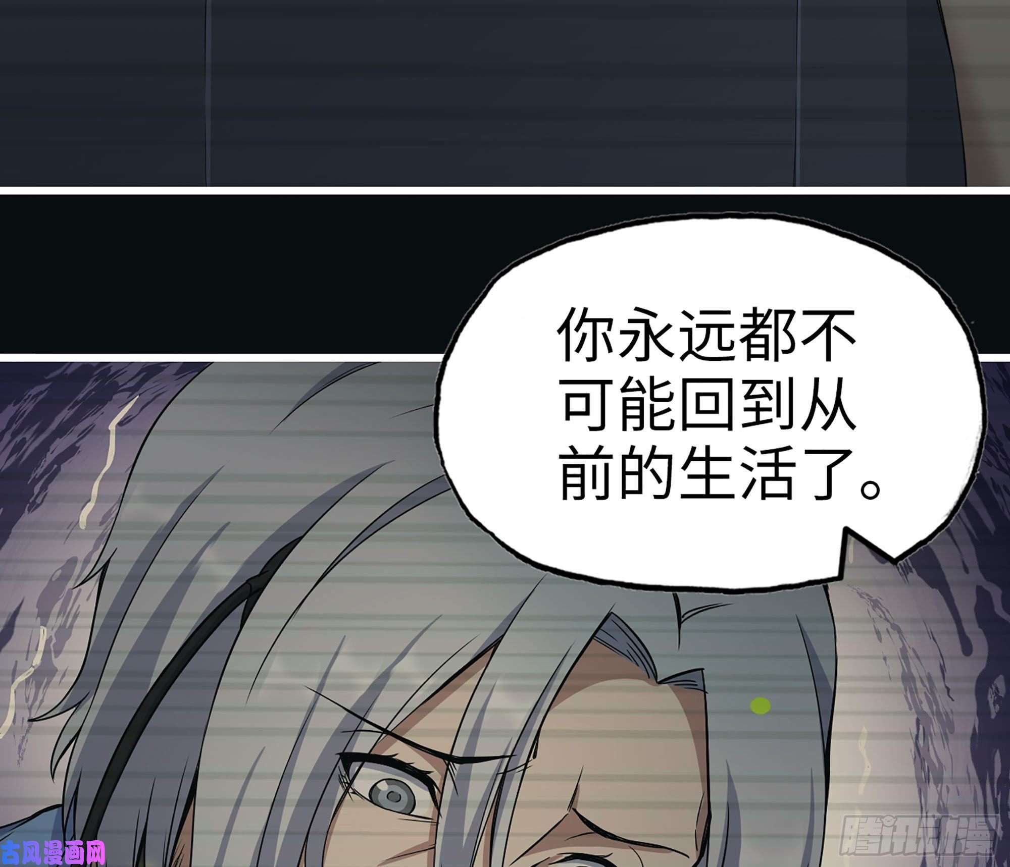 我在末世搬金砖277- 她的阴谋