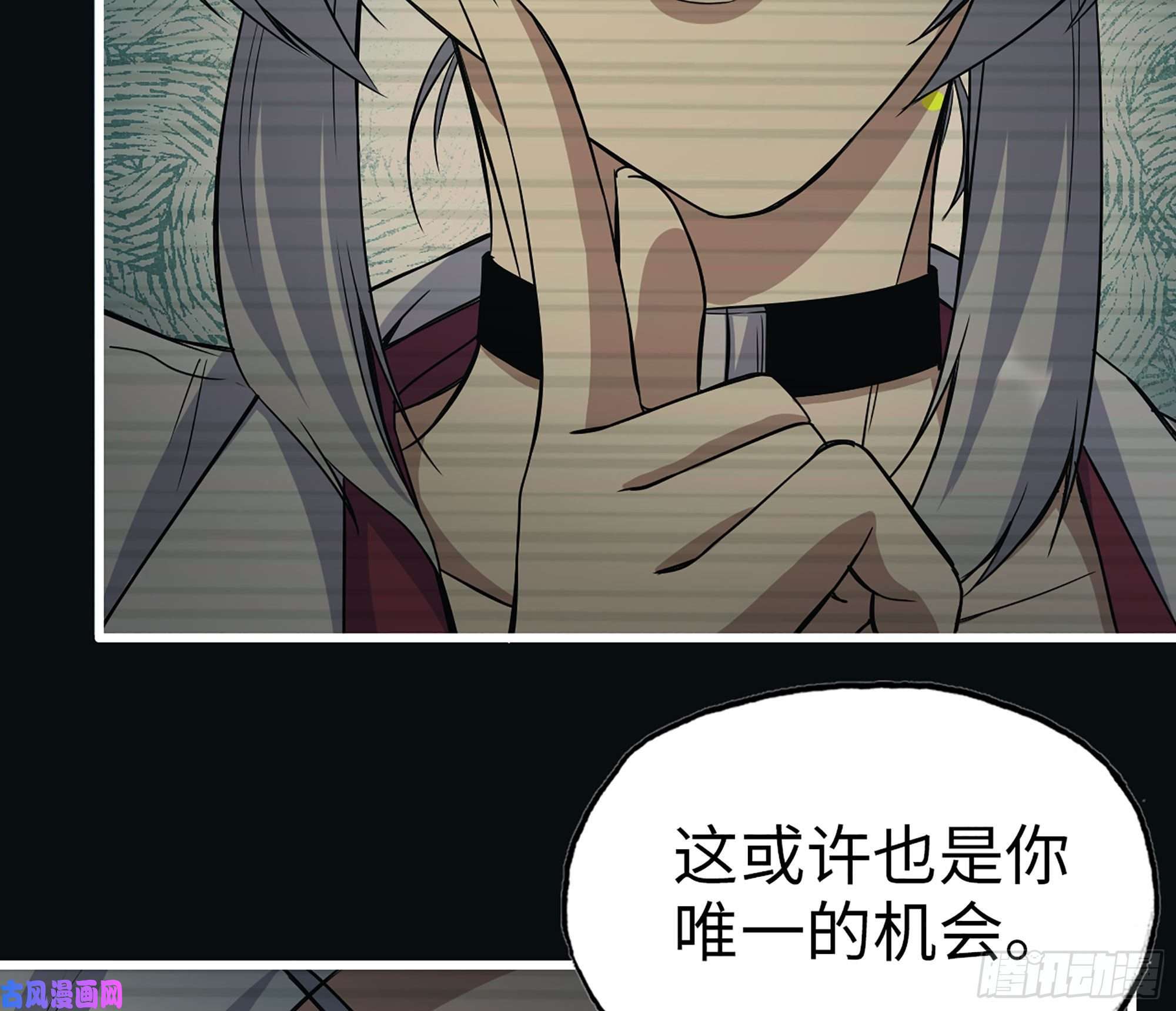 我在末世搬金砖277- 她的阴谋