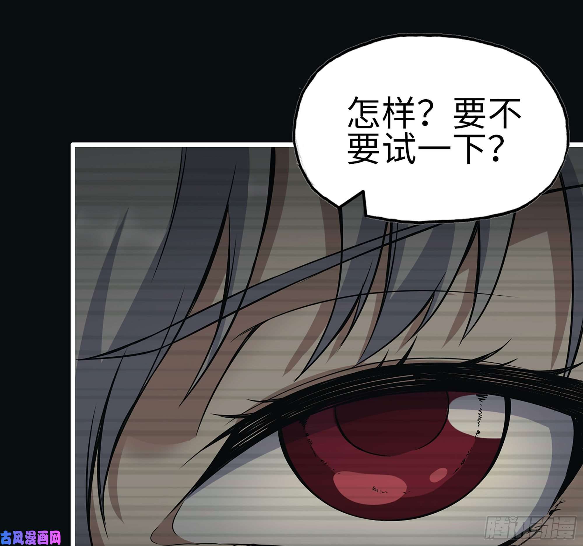 我在末世搬金砖277- 她的阴谋