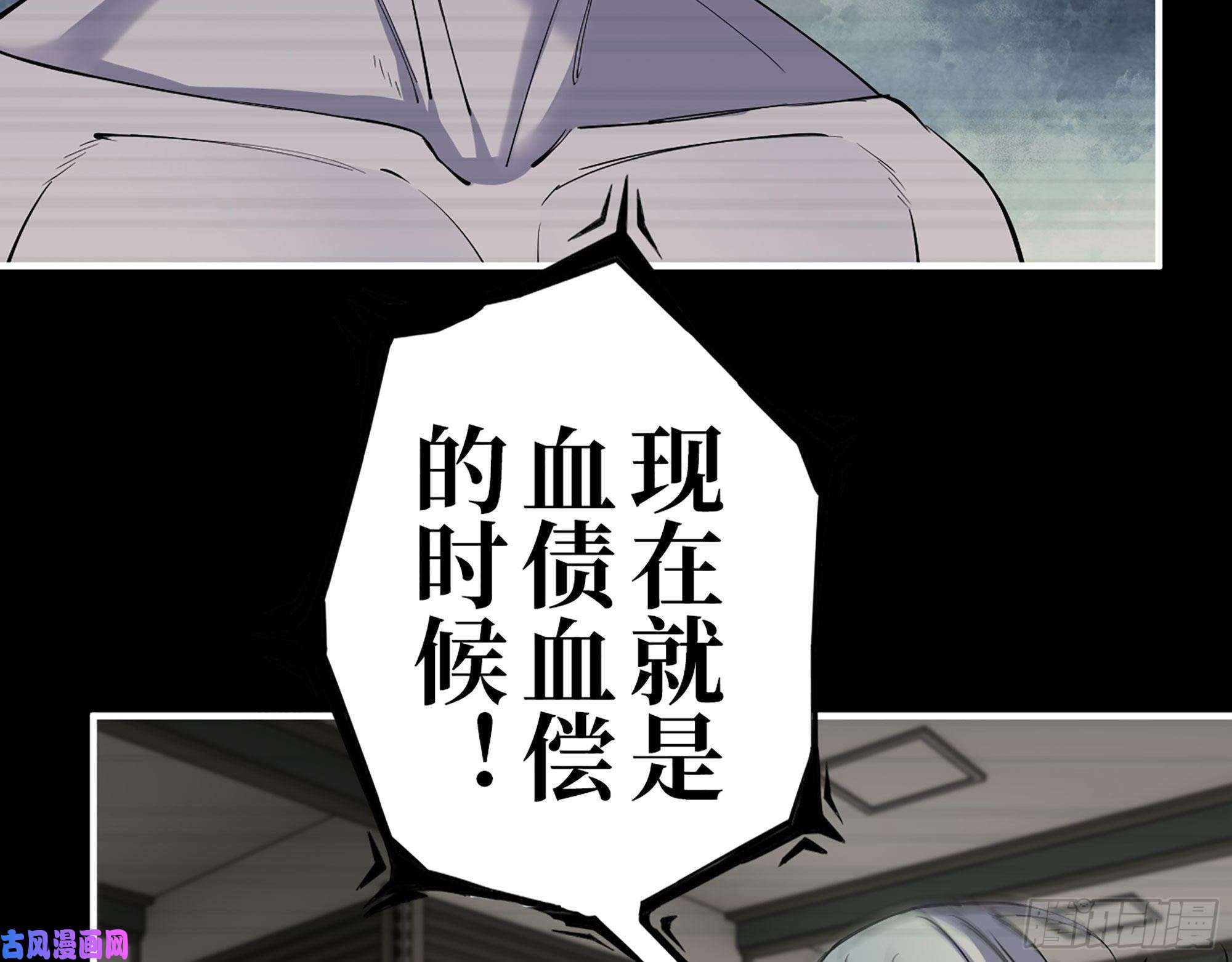 我在末世搬金砖277- 她的阴谋