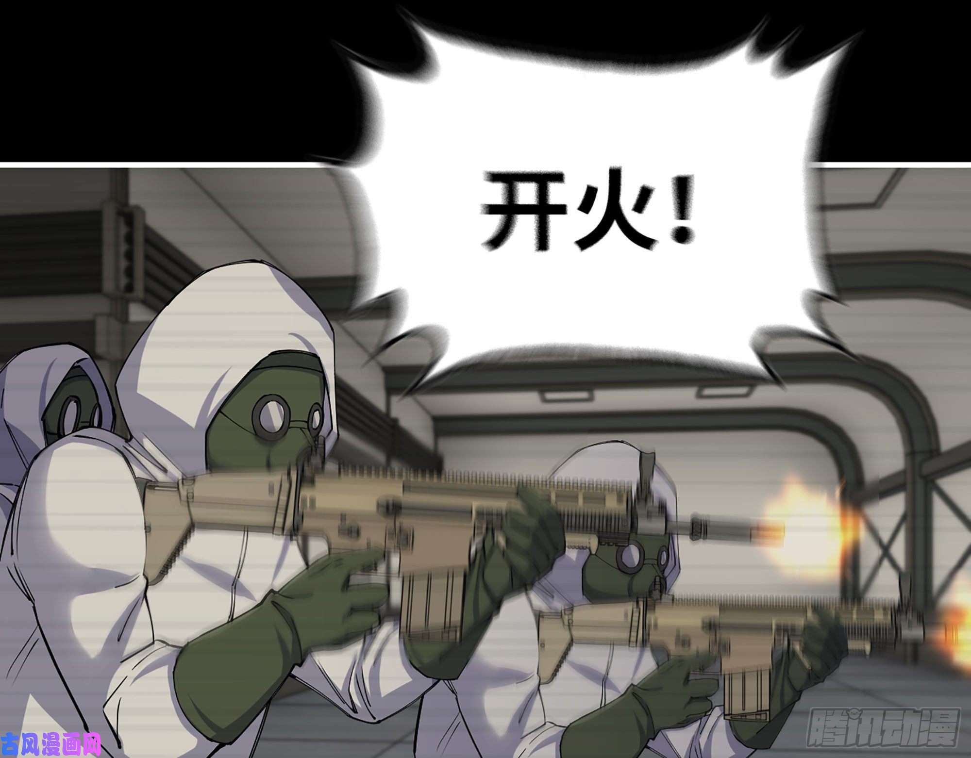 我在末世搬金砖277- 她的阴谋