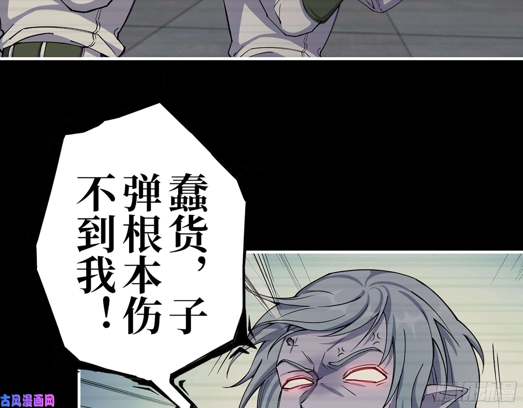 我在末世搬金砖277- 她的阴谋
