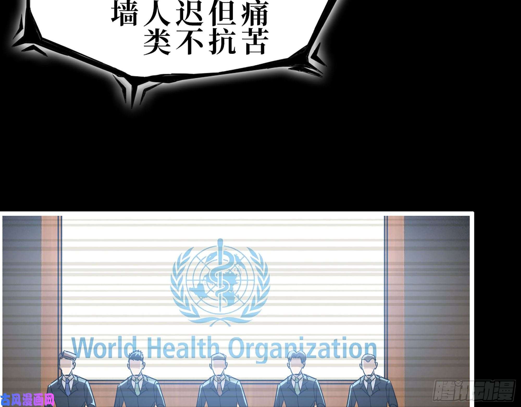 我在末世搬金砖277- 她的阴谋