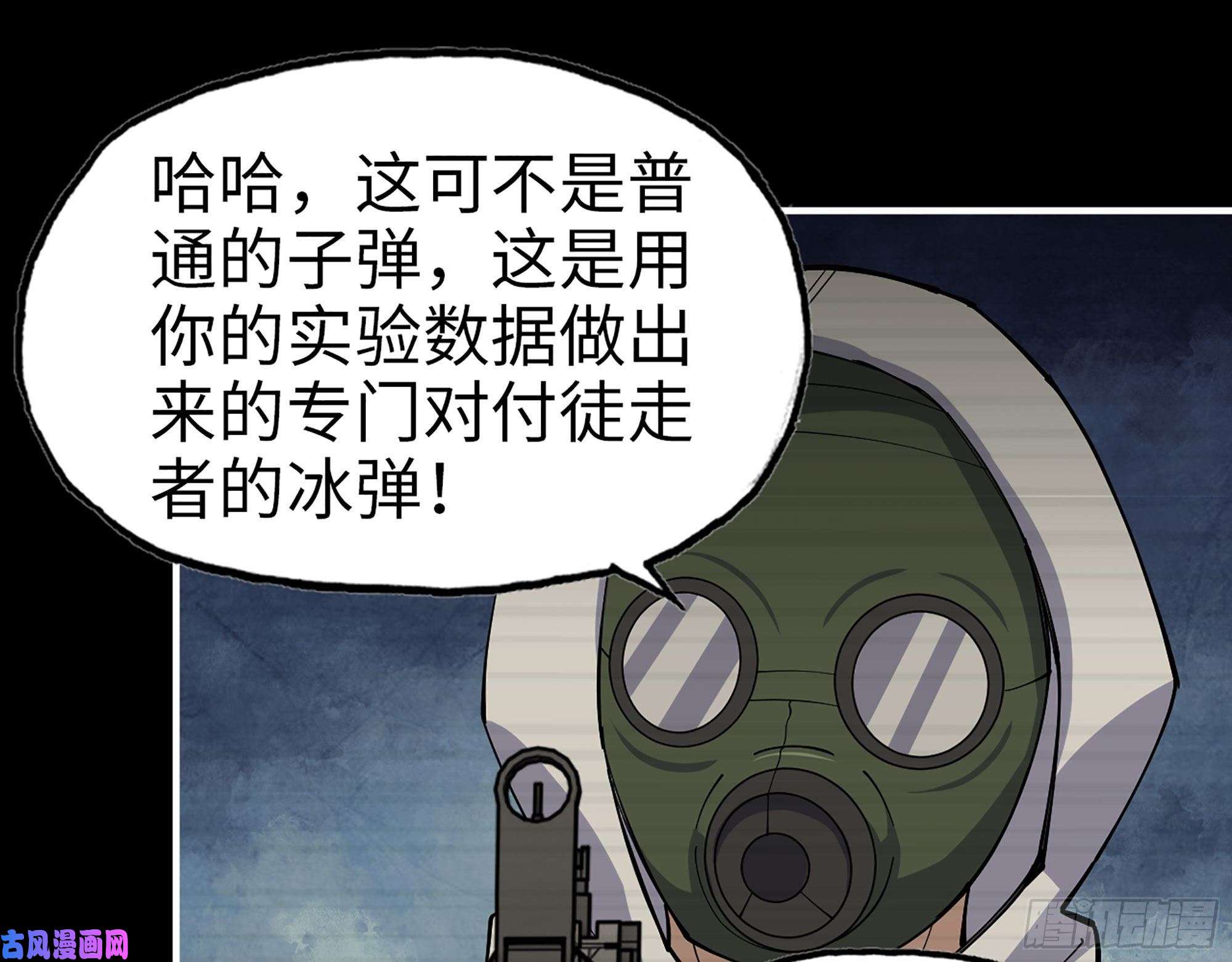 我在末世搬金砖277- 她的阴谋